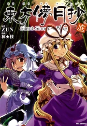 Ssib3 cover
