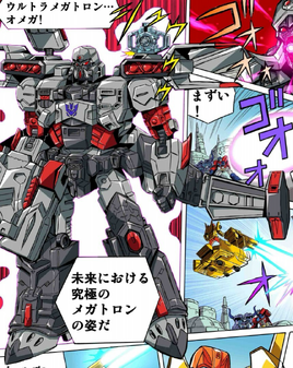 Ultra Omega
