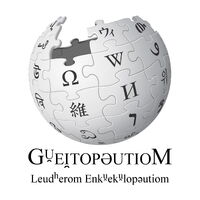 Wikipedia-logo-ine.jpg