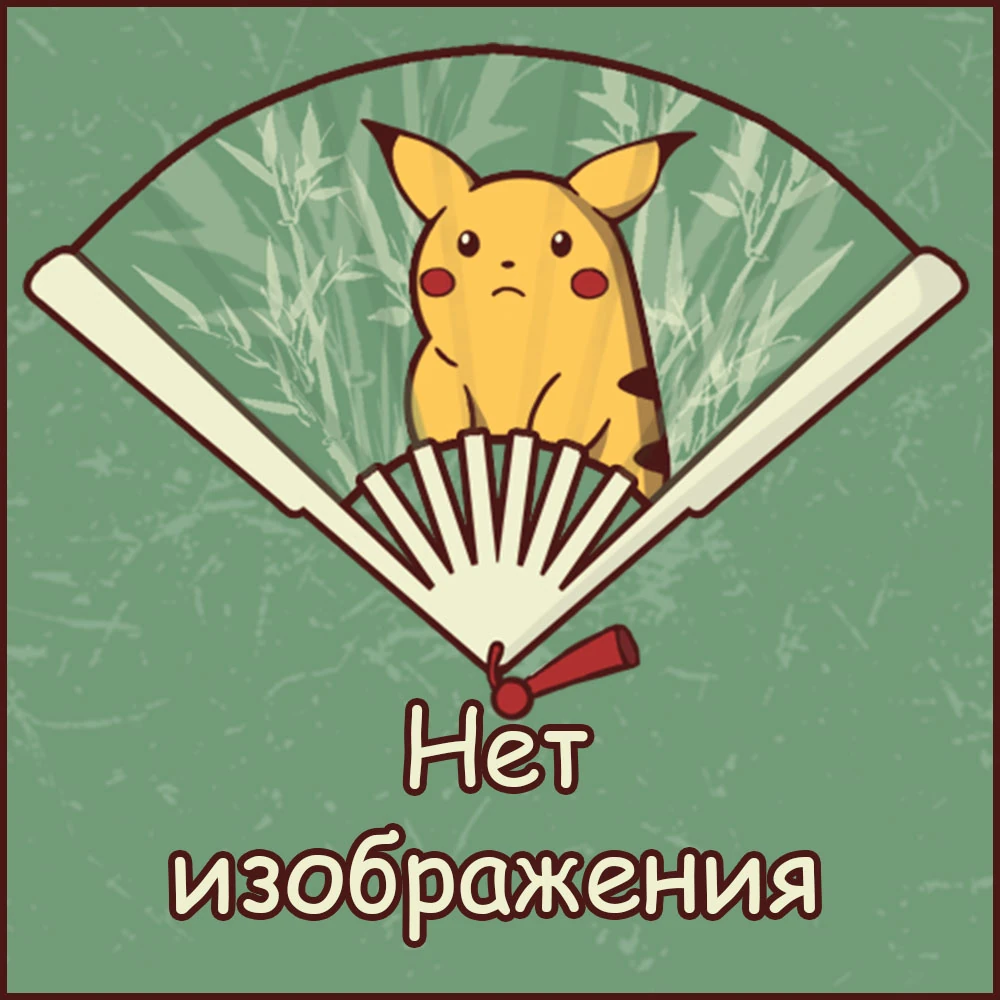 Гнездо Хэ | Инкуб эмоциональной поддержки Вики | Fandom