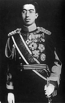 The real Hirohito.