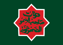 Military flag of Hatay