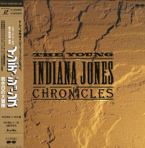 The Young Indiana Jones Chronicles (LaserDisc) | Indiana Jones
