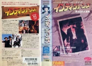 Egypt May, 1908 / Mexico March, 1916 (Japan)