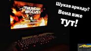 Огляд гри Thunder Wolves або пригоди аркадного вертапльота (Xbox, PC, PS3) Nich Ua