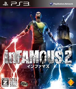 Cover (JP)