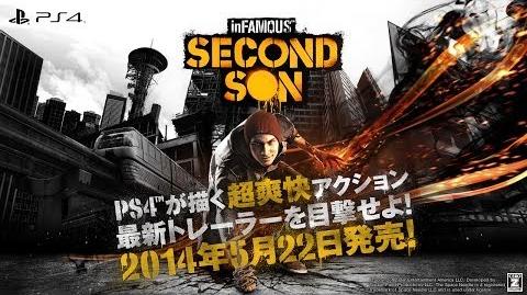 InFAMOUS_Second_Son_Master_Trailer