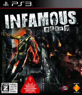 Cover (JP)