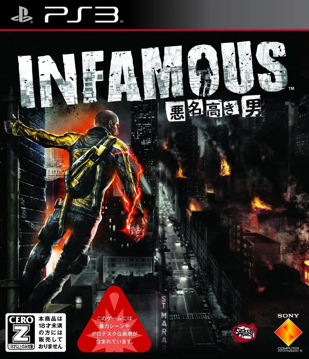 Infamous (video game) - Wikipedia