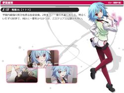 Tatenashi Sarashiki/Gallery, Infinite Stratos Wiki, Fandom