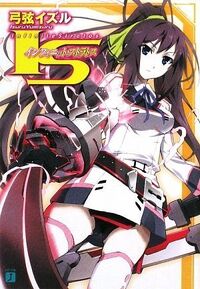 Infinite Stratos: Volume 3