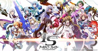 Infinite Stratos Archetype Breaker Infinite Stratos Wiki Fandom A full list of the characters in infinite stratos, with images and actors! infinite stratos archetype breaker
