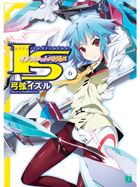 Light Novel] [English] ~IS~ Infinite Stratos