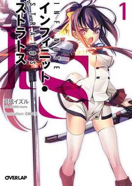 Light Novel Volume 12, Infinite Stratos Wiki