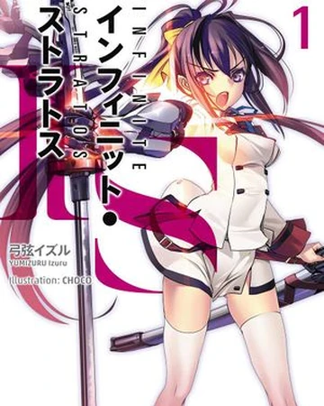 Light Novel Volume 1 Infinite Stratos Wiki Fandom Possessing technology and combat capabilities far more advanced than any other weapon system, the is threatens to destabilize the world. light novel volume 1 infinite stratos