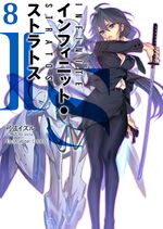 Light Novel Volume 12, Infinite Stratos Wiki