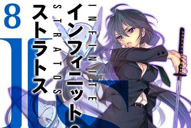 Light Novel Volume 12, Infinite Stratos Wiki