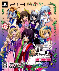 PS3 IS Infinite Stratos 2 Love and Purge Japan Game Japanese