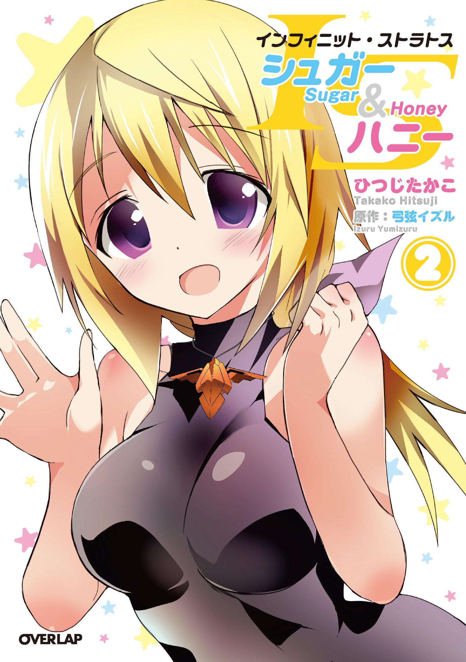 Is Sugar And Honey Infinite Stratos Wiki Fandom Is Sugar And Honey Infinite Stratos Wiki Fandom