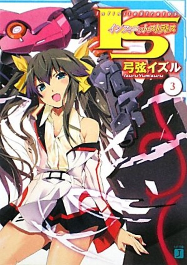  Is Infinite Stratos 3 : Movies & TV