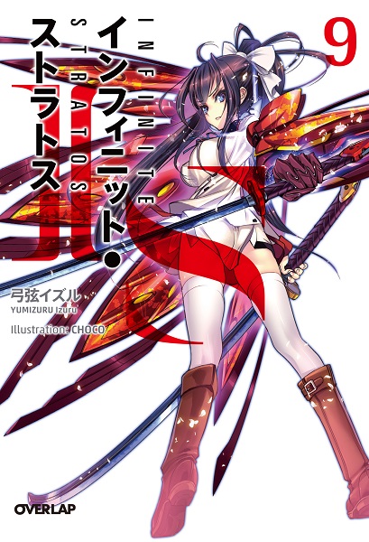 Light Novel series Infinite Stratos joins the J-Novel Club catalogue! •  Anime UK News