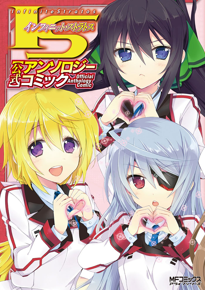 Infinite Stratos - The Big Cartoon Wiki