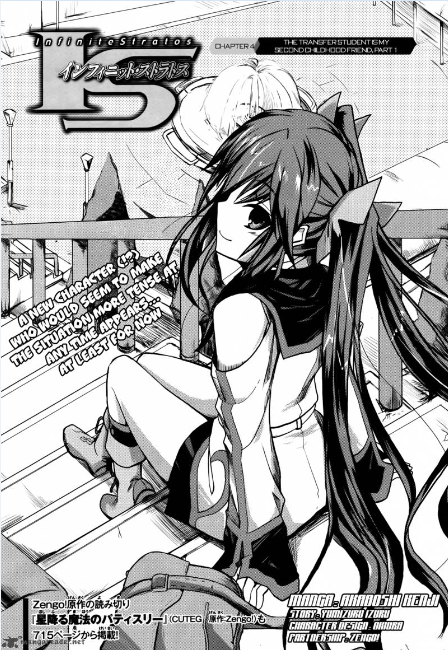 Infinite Stratos (Homura YUUKI) Manga