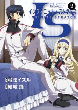 IS: Infinite Stratos 2 - Koushiki Anthology Comic