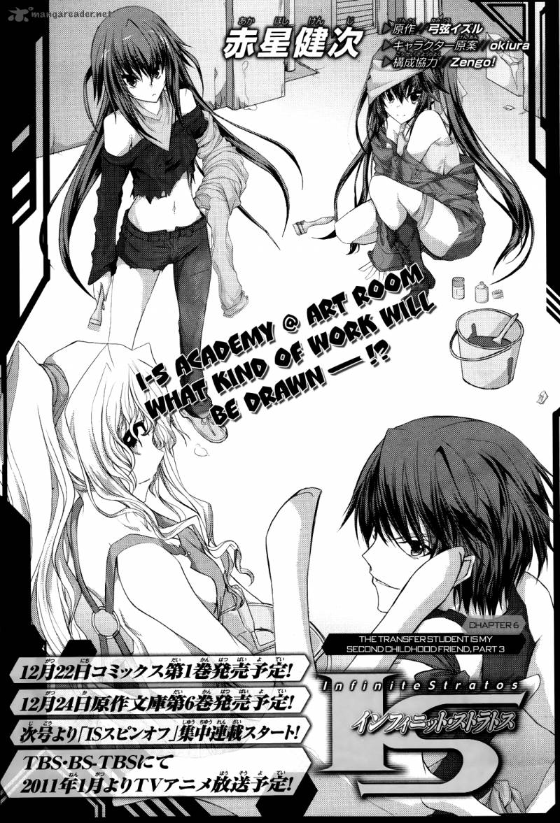 Manga Chapter 1 (Kenji Akahoshi), Infinite Stratos Wiki