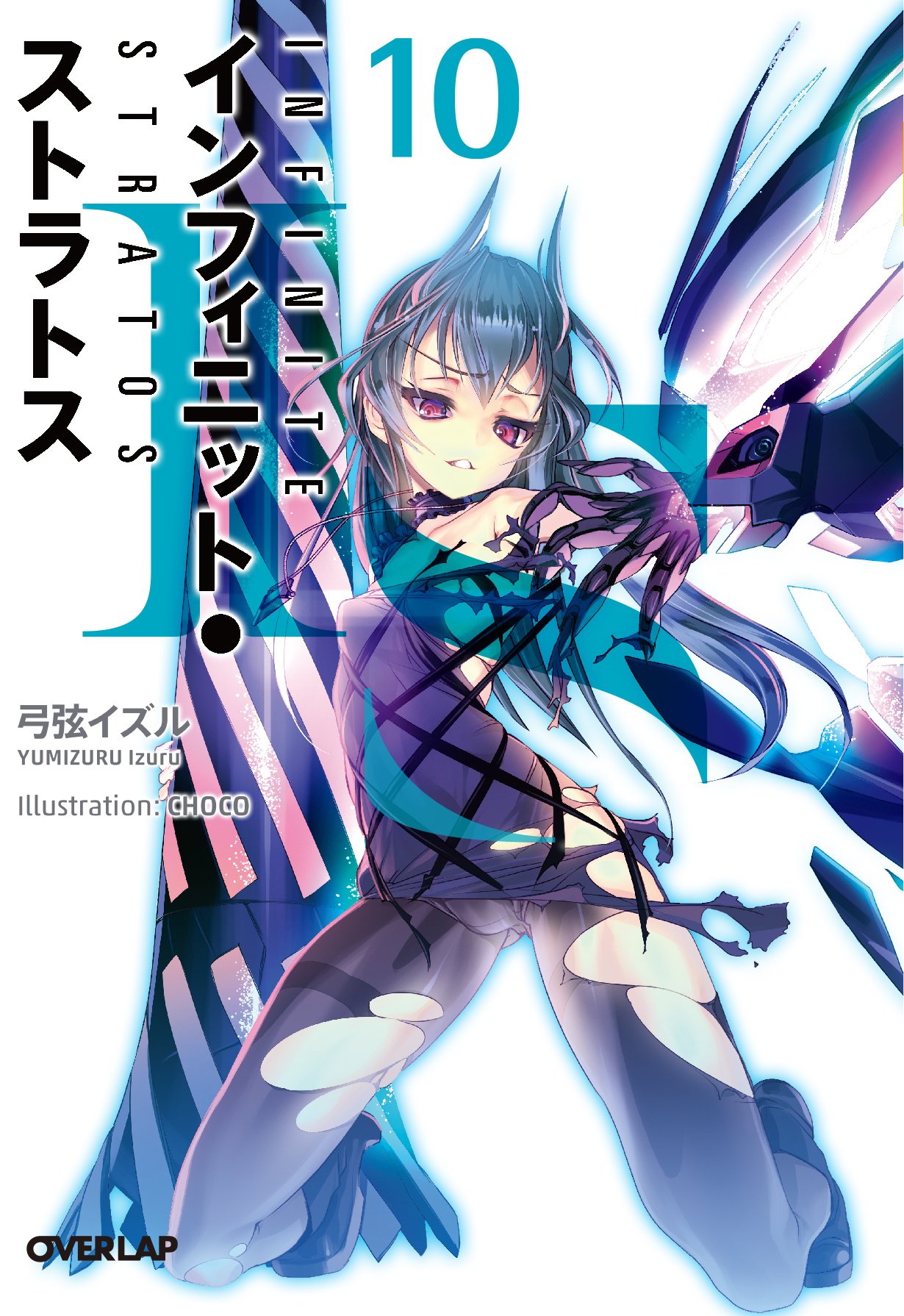 Light Novel series Infinite Stratos joins the J-Novel Club catalogue! •  Anime UK News