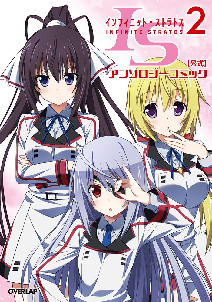 IS2 Anthology | Infinite Stratos Wiki | Fandom