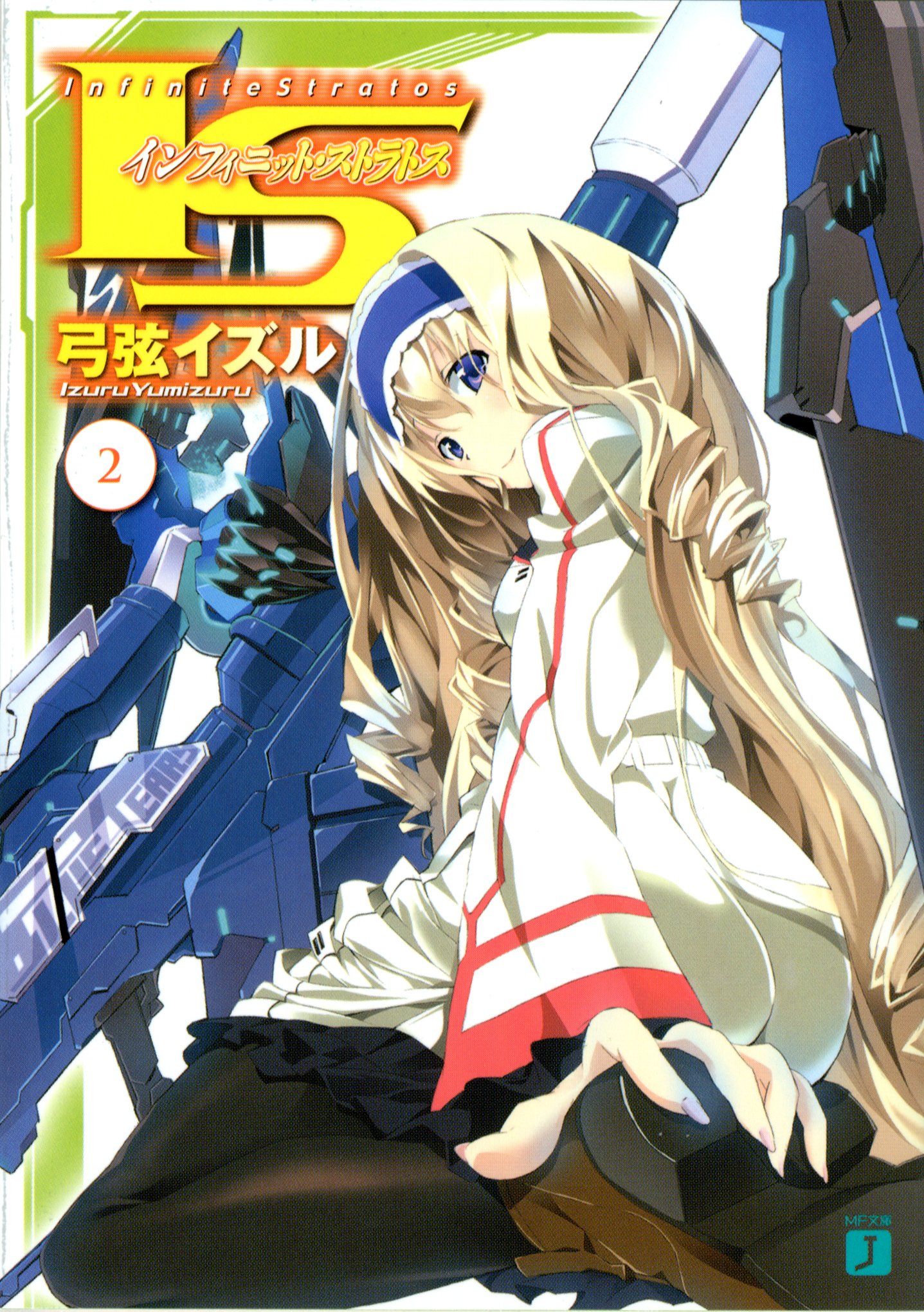 Infinite Stratos 2 - Official Anthology Comic - MangaDex