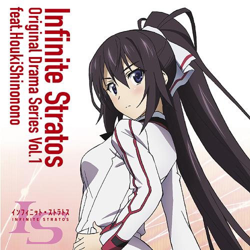 Collection - IS: Infinite Stratos 2 Vol. 1 Special CD: Character Song  Shinonono Houki - Single (6066) - AniDB