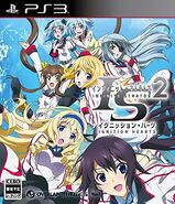 Ignition Hearts (PS3)