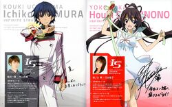 File:Cosplayer of Ichika Orimura, Infinite Stratos 20121208.jpg - Wikimedia  Commons