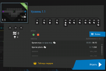 Level1.1