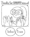 100,000 Views Infinity Train.png (123 KB)