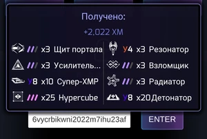 Содержимое новогоднего кода