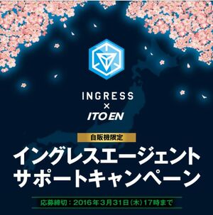 Ingress x Ito En.jpg