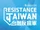 Taiwan Resistance