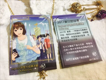 KANO Day