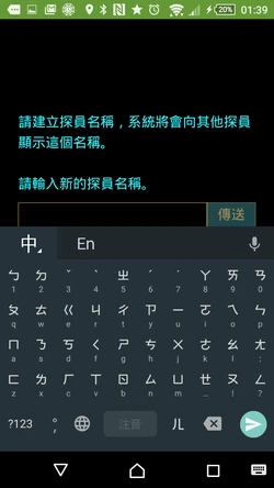 Screenshot 2015-06-23-01-39-30