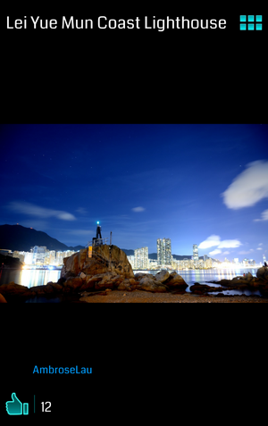 Lei Yue Mun Lighthouse