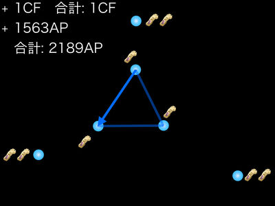 渦巻きCFの作成手順