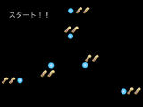 渦巻きCFの作成手順