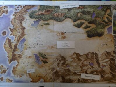 Eragon-5-11.jpg