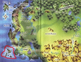 Южные острова