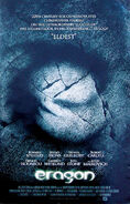 A congratulations one-sheet to Christopher Paolini.