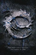 The second Eragon poster.