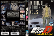 Rental DVD Cover Spread